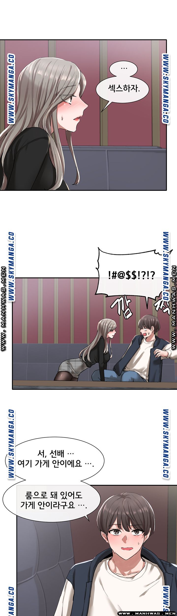 Circles Raw - Chapter 22 [photo 22] - MangaPorn