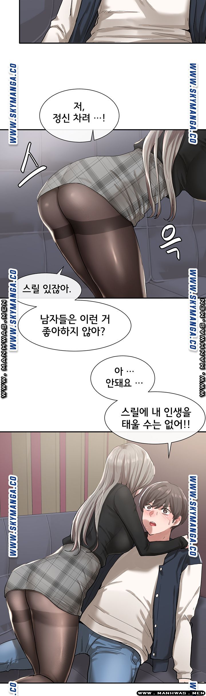 Circles Raw - Chapter 22 [photo 23] - MangaPorn