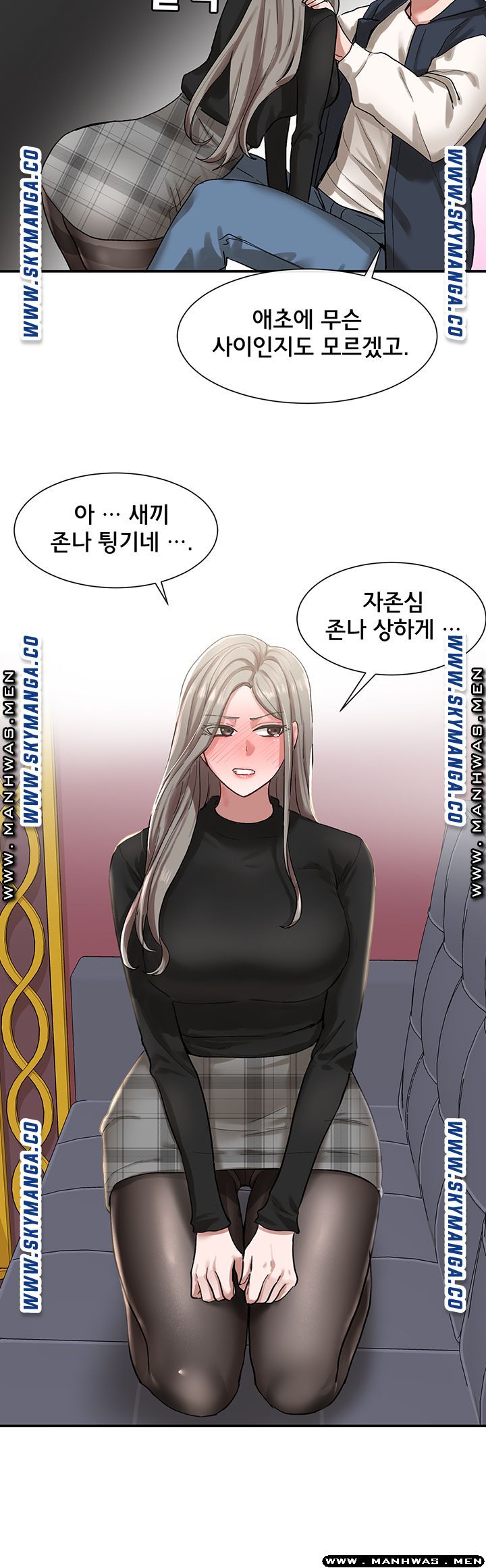 Circles Raw - Chapter 22 [photo 28] - MangaPorn