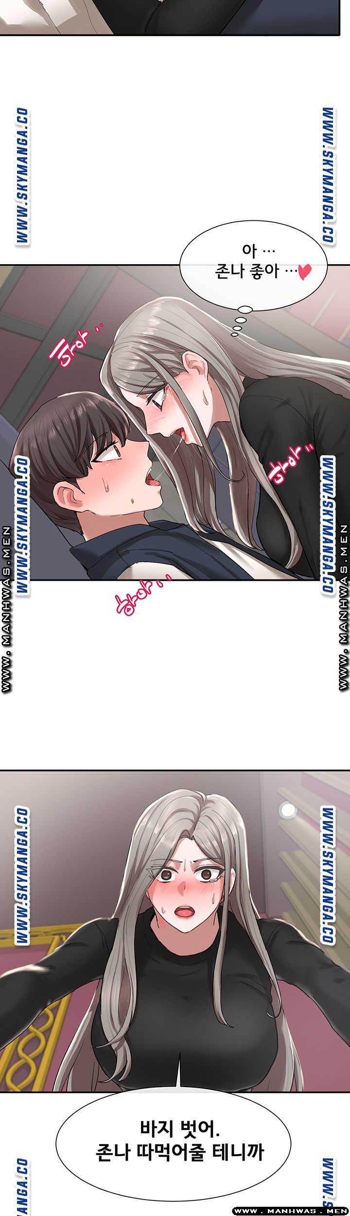 Circles Raw - Chapter 22 [photo 32] - MangaPorn