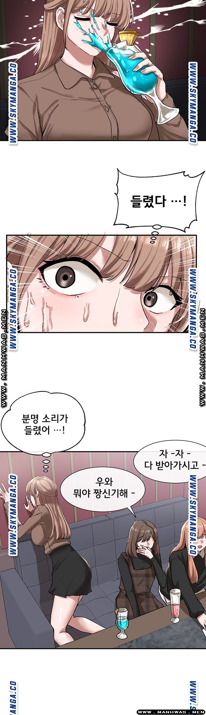 Circles Raw - Chapter 22 [photo 35] - MangaPorn