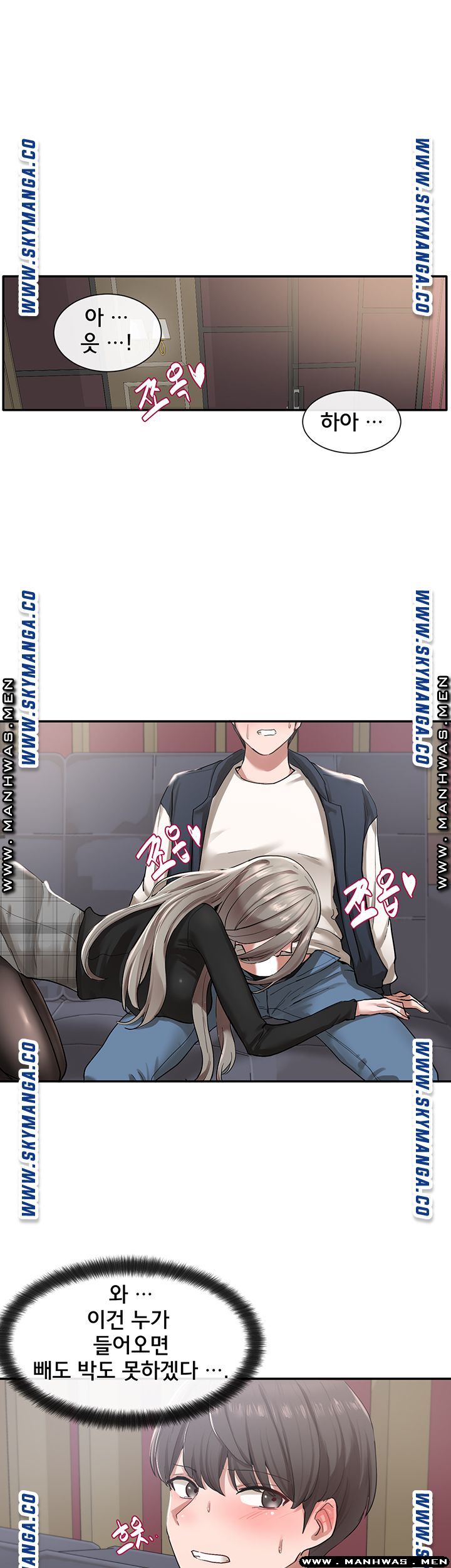 Circles Raw - Chapter 22 [photo 37] - MangaPorn