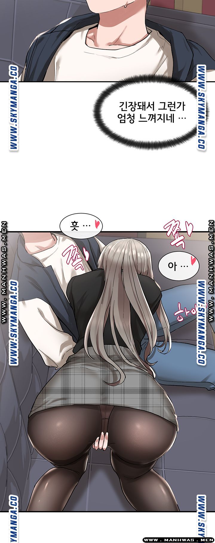 Circles Raw - Chapter 22 [photo 38] - MangaPorn