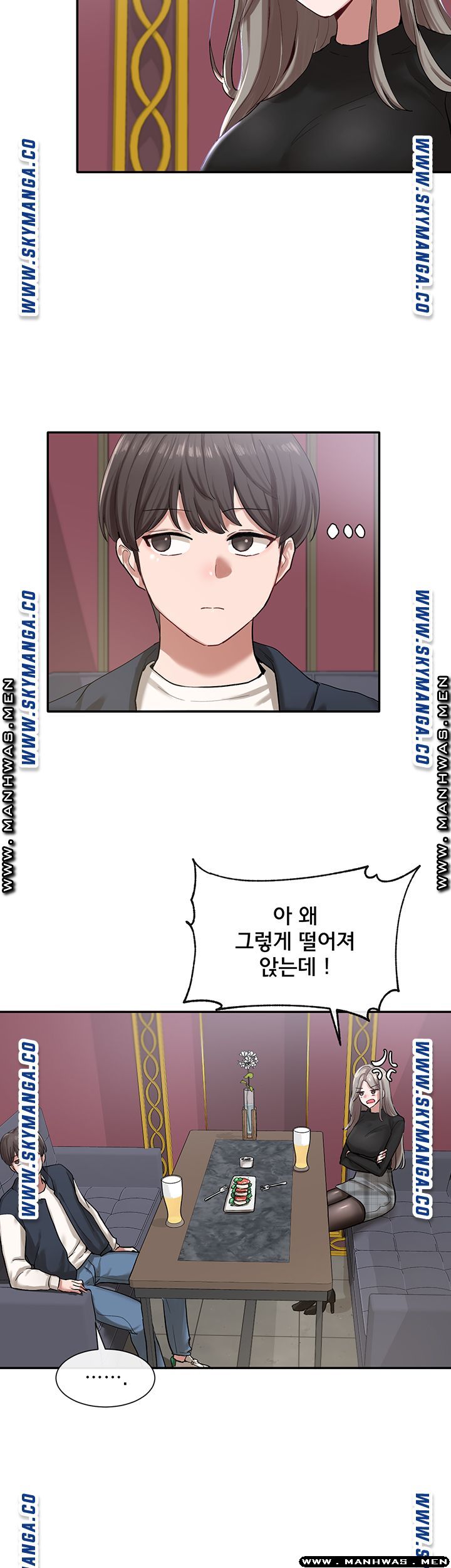 Circles Raw - Chapter 22 [photo 6] - MangaPorn