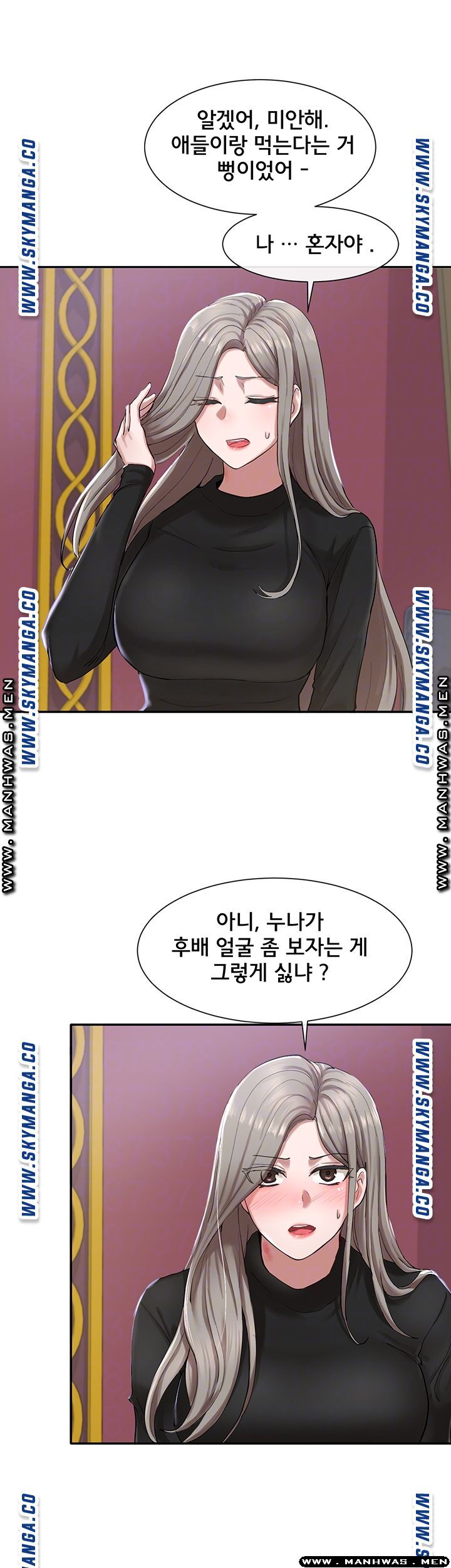 Circles Raw - Chapter 22 [photo 8] - MangaPorn