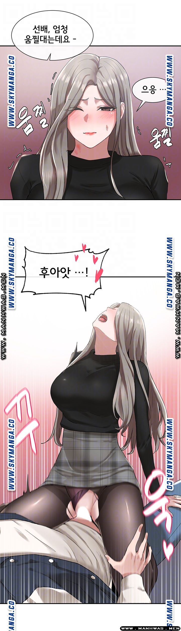 Circles Raw - Chapter 23 [photo 12] - MangaPorn