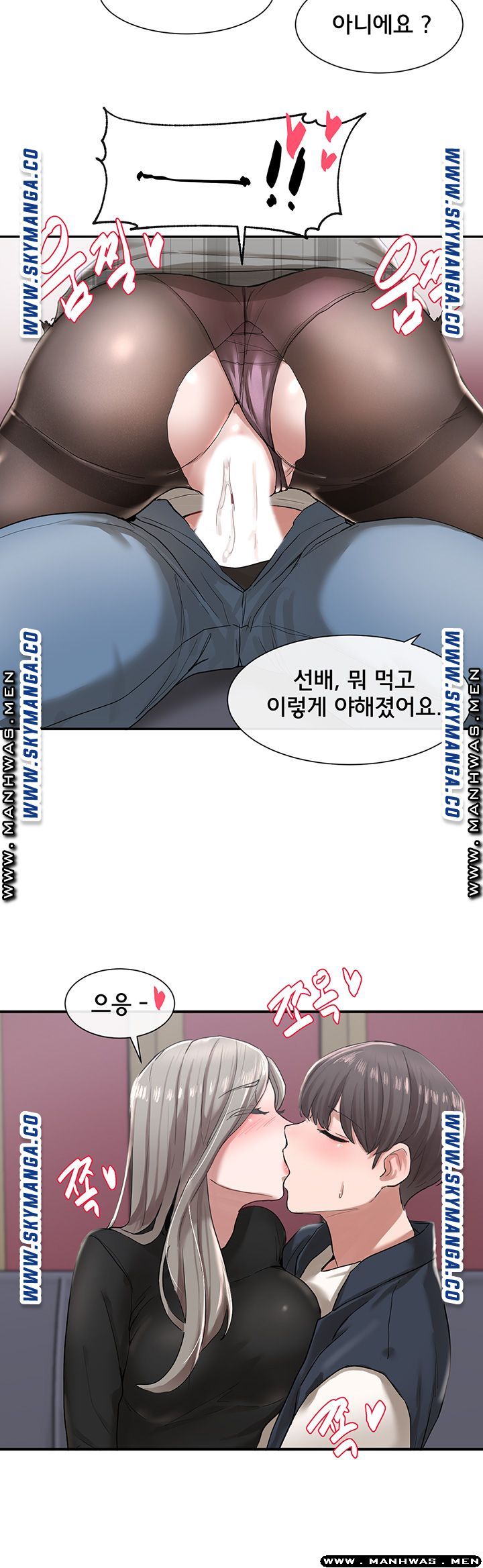 Circles Raw - Chapter 23 [photo 15] - MangaPorn