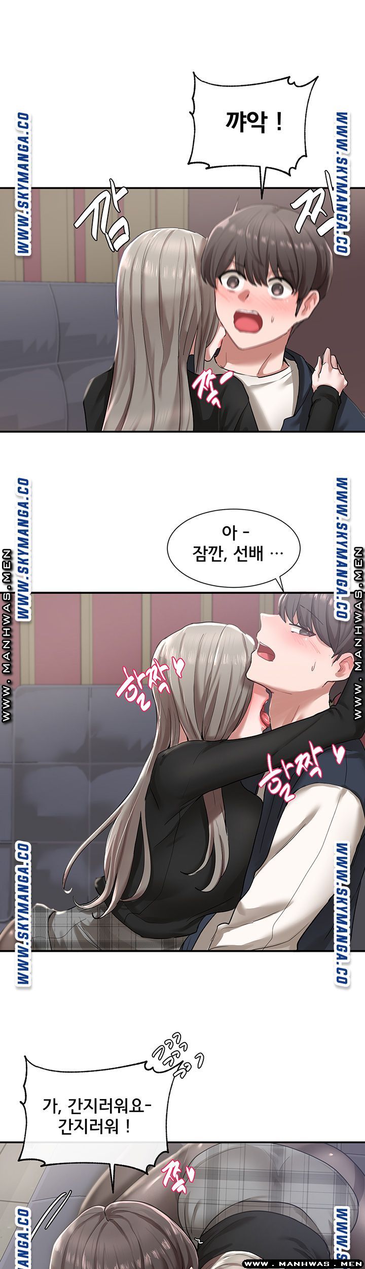 Circles Raw - Chapter 23 [photo 16] - MangaPorn