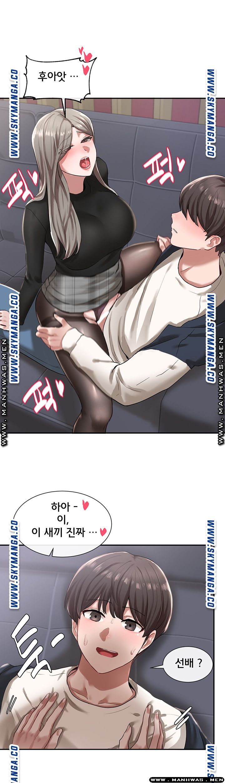 Circles Raw - Chapter 23 [photo 21] - MangaPorn