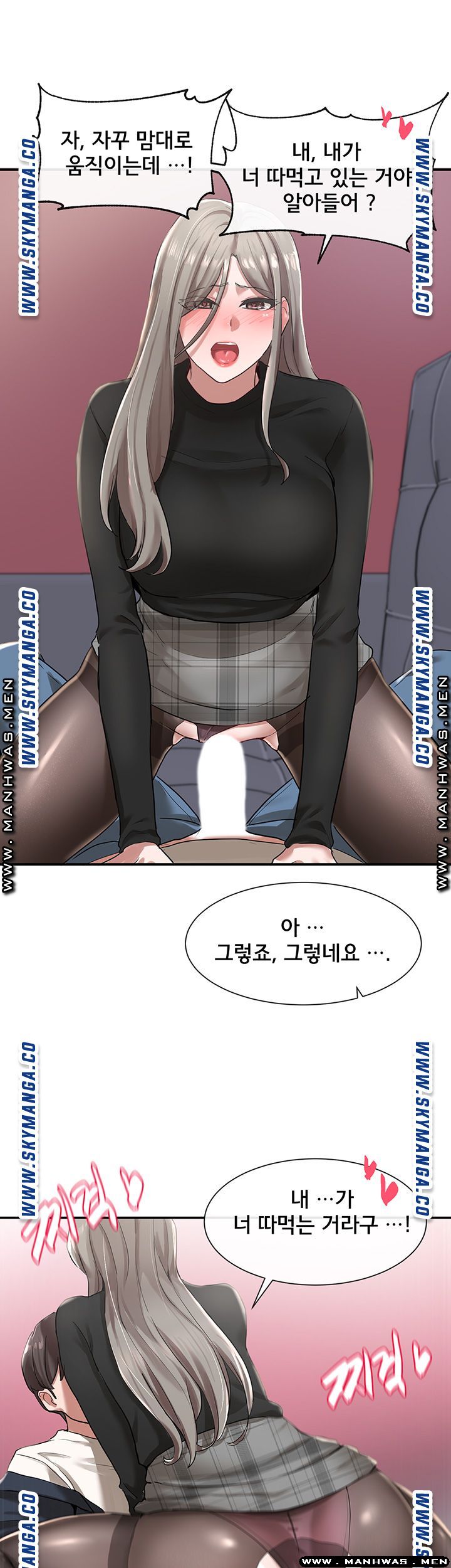 Circles Raw - Chapter 23 [photo 22] - MangaPorn