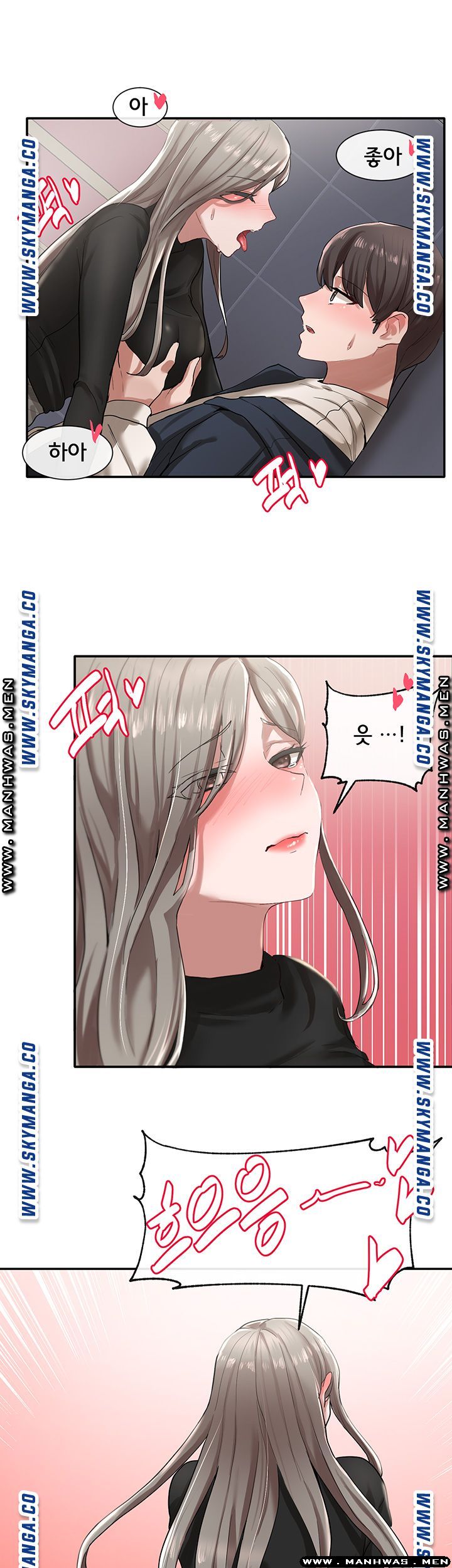 Circles Raw - Chapter 23 [photo 24] - MangaPorn