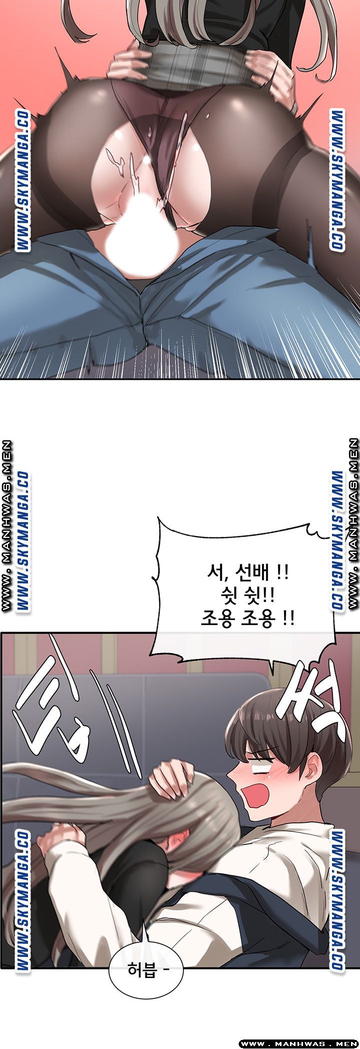 Circles Raw - Chapter 23 [photo 25] - MangaPorn