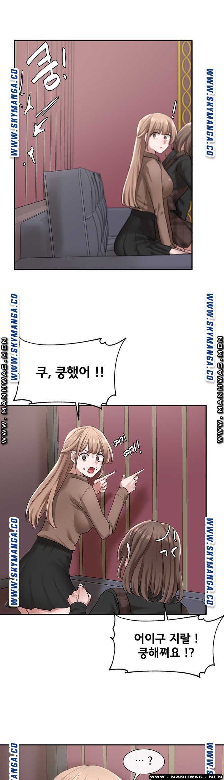 Circles Raw - Chapter 23 [photo 29] - MangaPorn