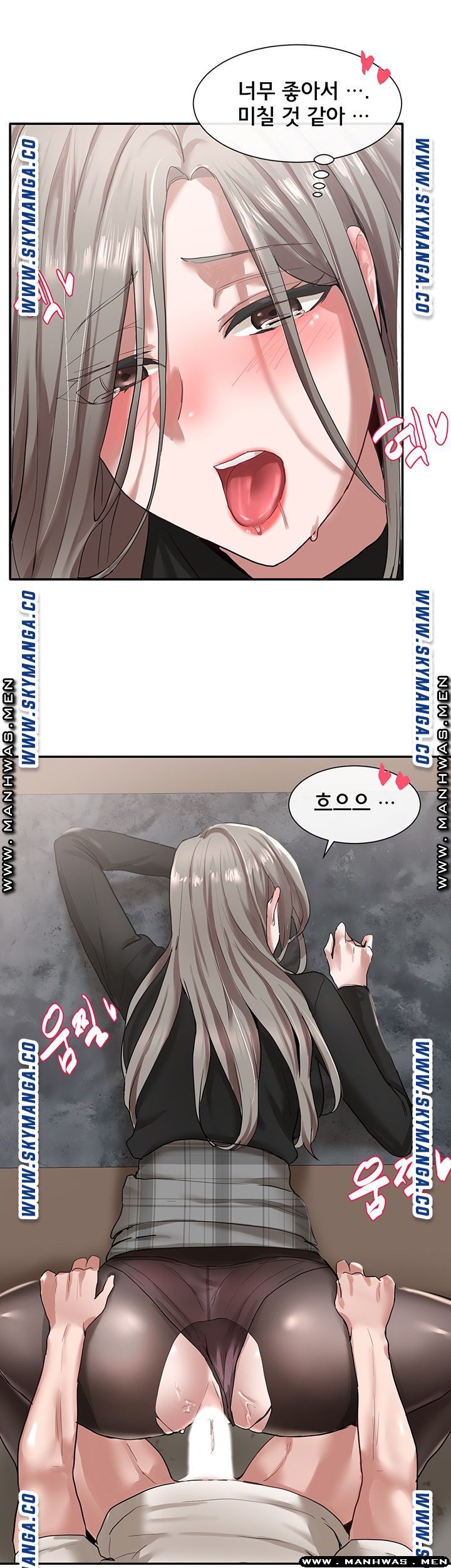 Circles Raw - Chapter 23 [photo 35] - MangaPorn