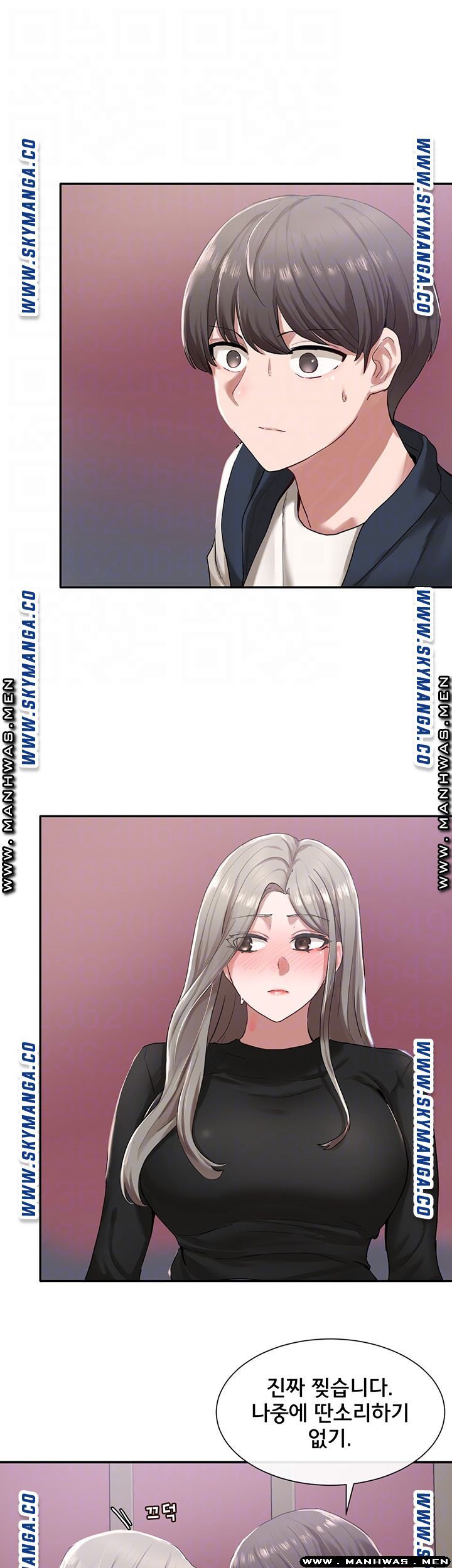 Circles Raw - Chapter 23 [photo 4] - MangaPorn