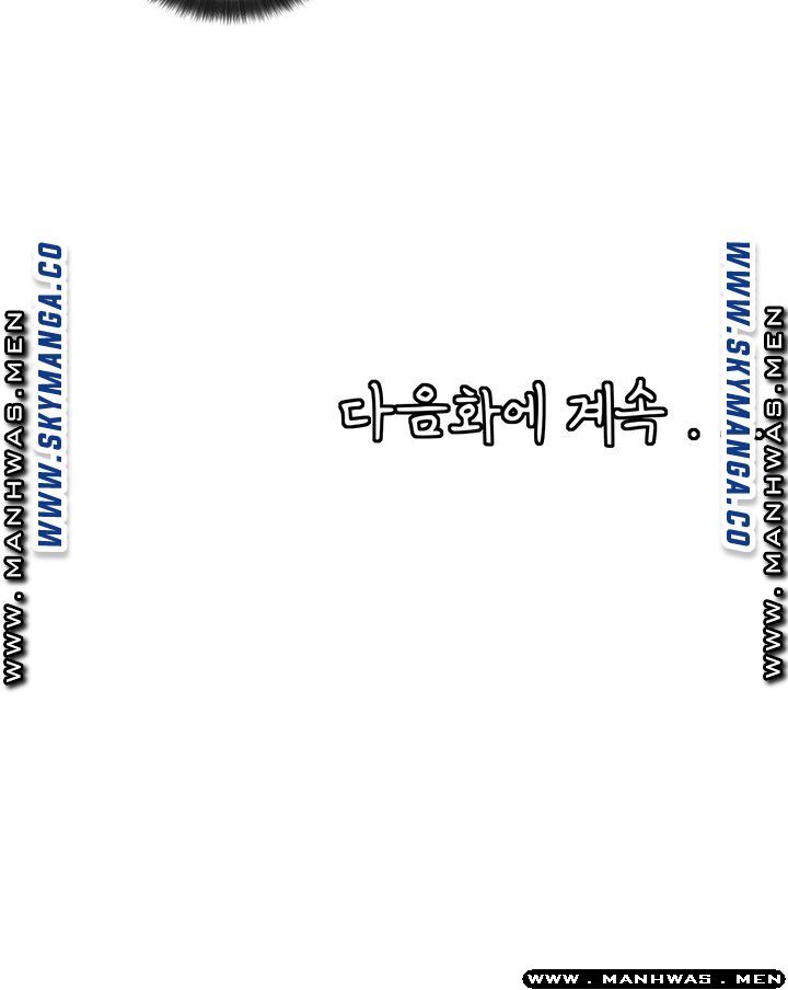 Circles Raw - Chapter 23 [photo 48] - MangaPorn