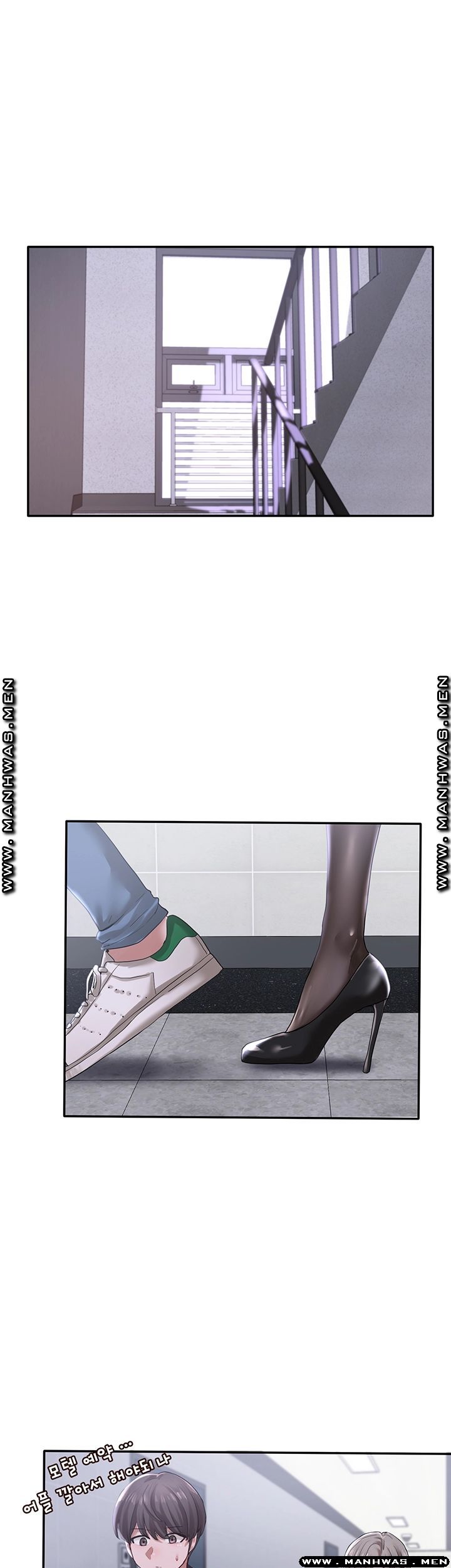 Circles Raw - Chapter 24 [photo 10] - MangaPorn