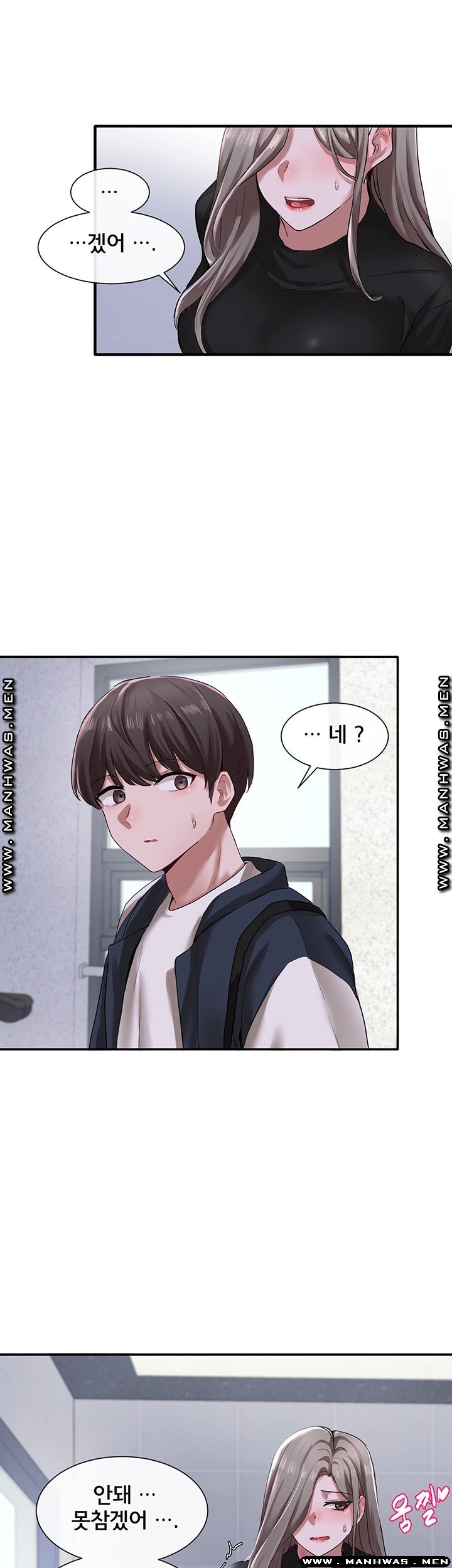 Circles Raw - Chapter 24 [photo 13] - MangaPorn