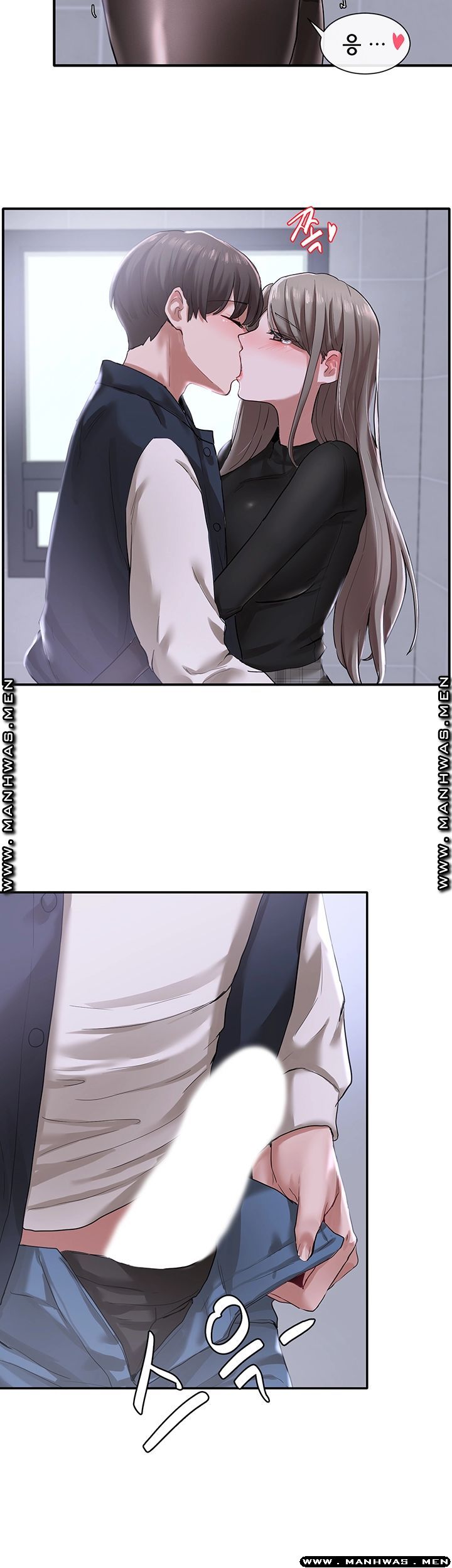 Circles Raw - Chapter 24 [photo 18] - MangaPorn