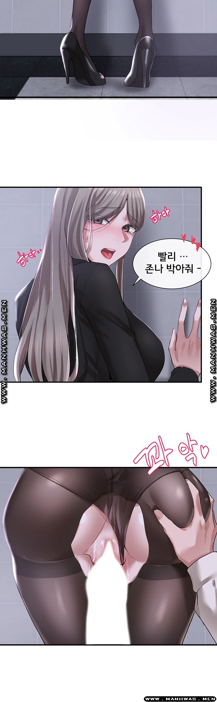 Circles Raw - Chapter 24 [photo 21] - MangaPorn