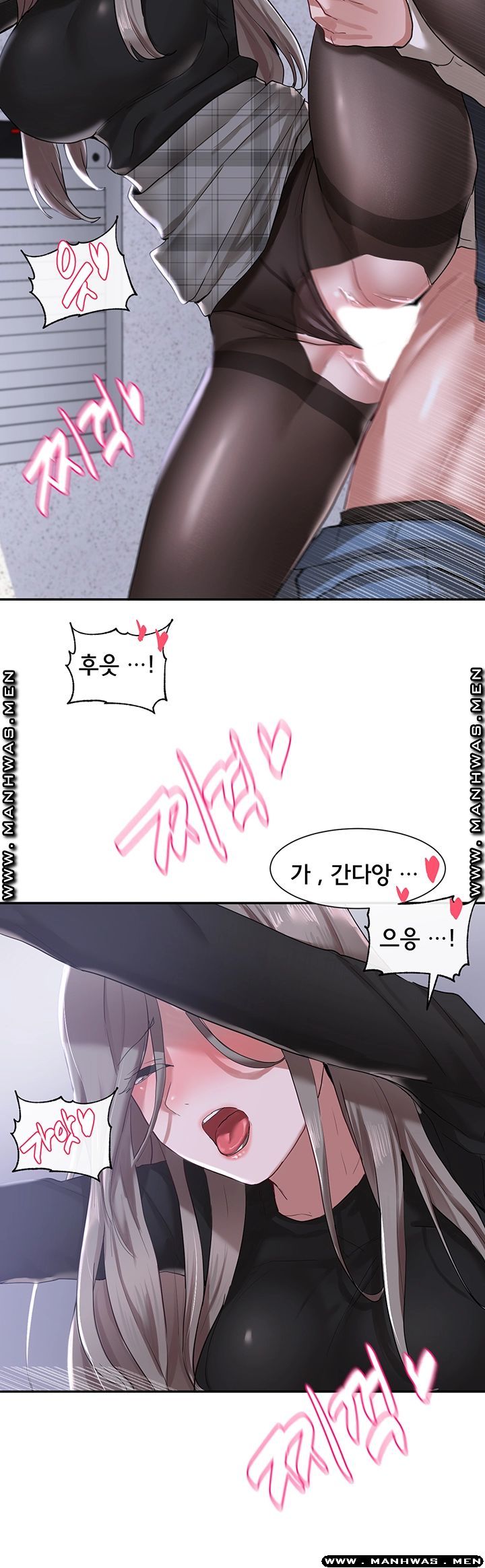 Circles Raw - Chapter 24 [photo 32] - MangaPorn