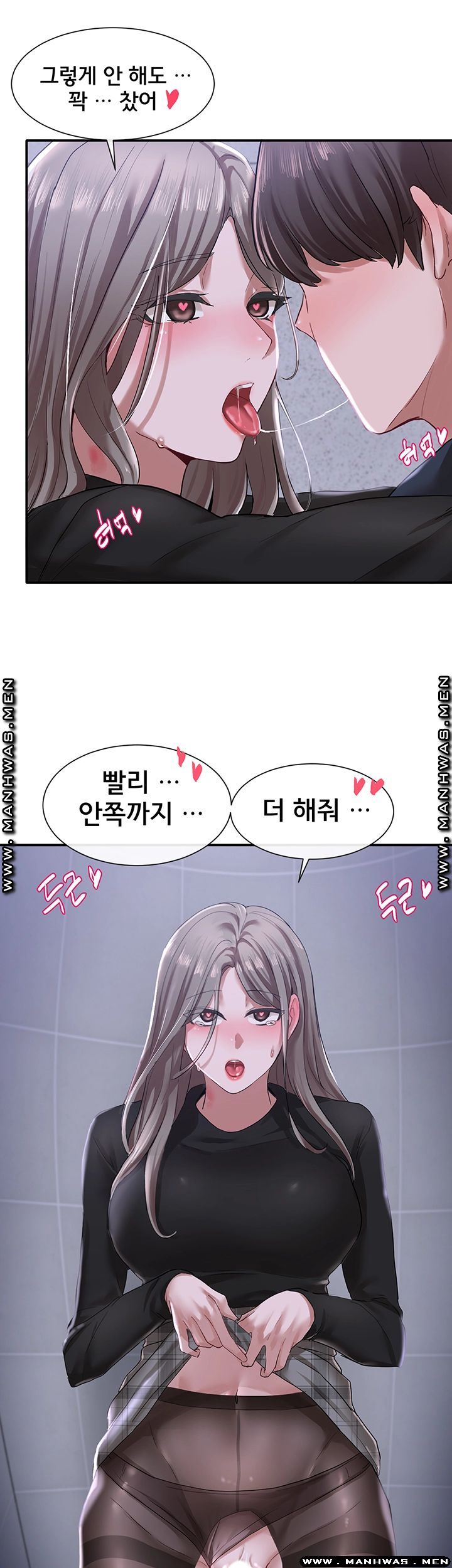 Circles Raw - Chapter 24 [photo 42] - MangaPorn