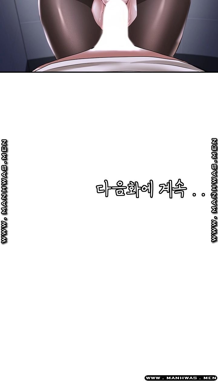 Circles Raw - Chapter 24 [photo 43] - MangaPorn