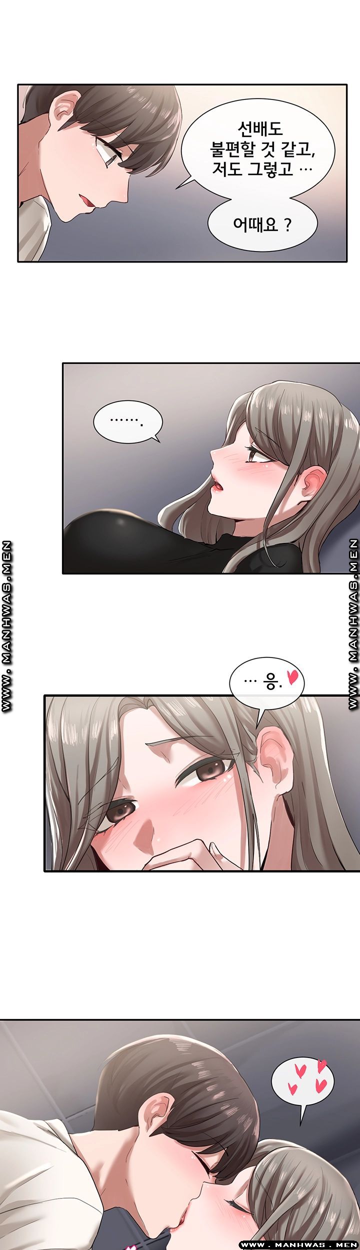 Circles Raw - Chapter 24 [photo 7] - MangaPorn