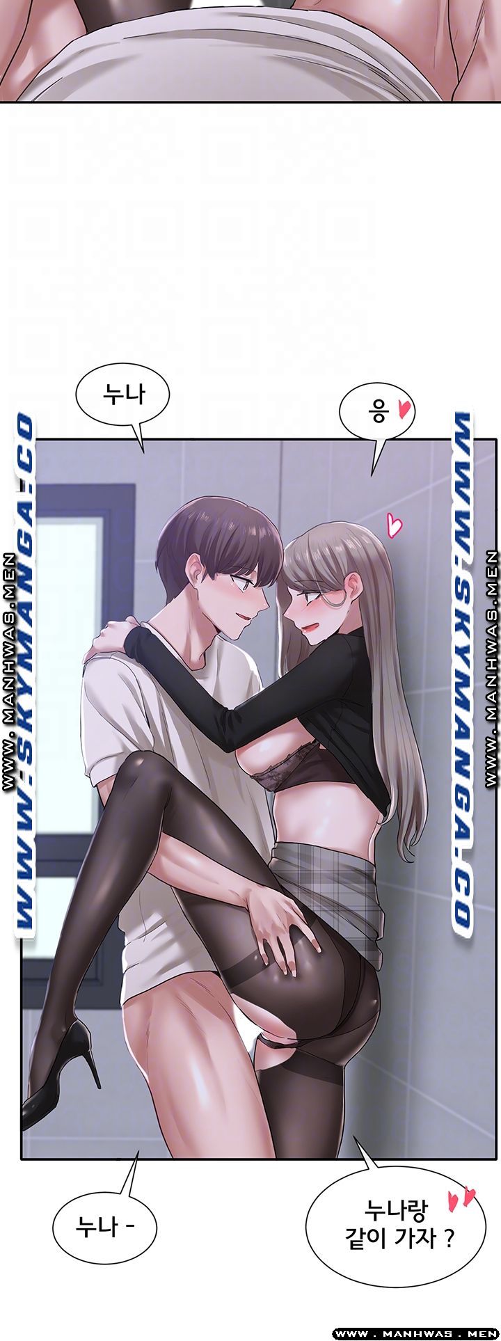 Circles Raw - Chapter 25 [photo 12] - MangaPorn