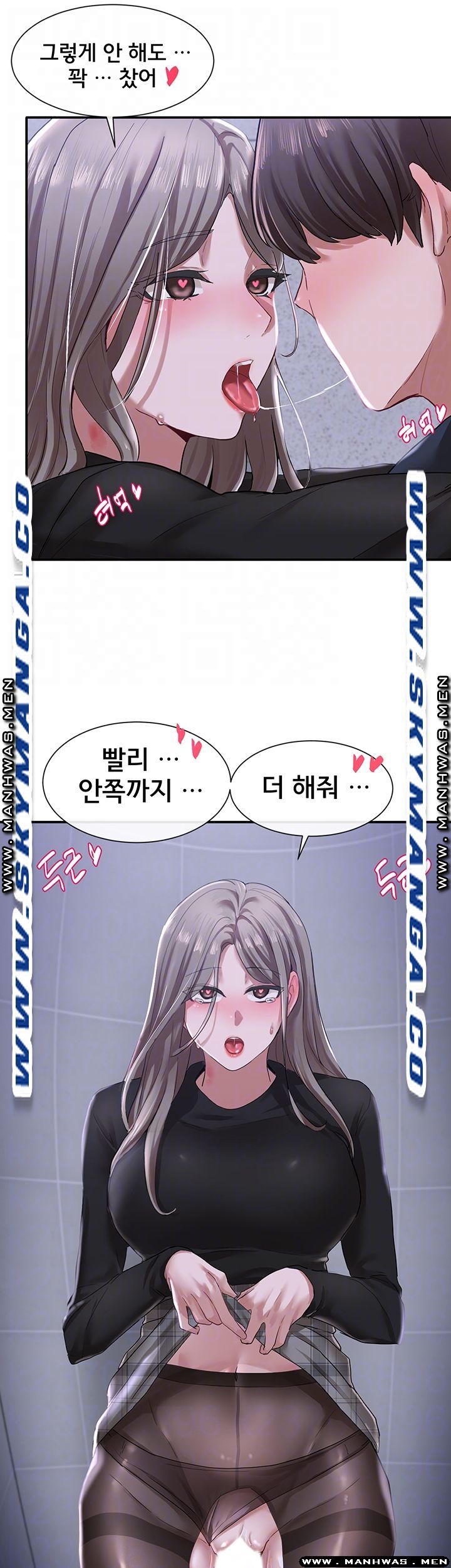 Circles Raw - Chapter 25 [photo 4] - MangaPorn