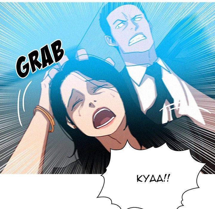 Paradise Lost - Chapter 54 [photo 18] - MangaPorn