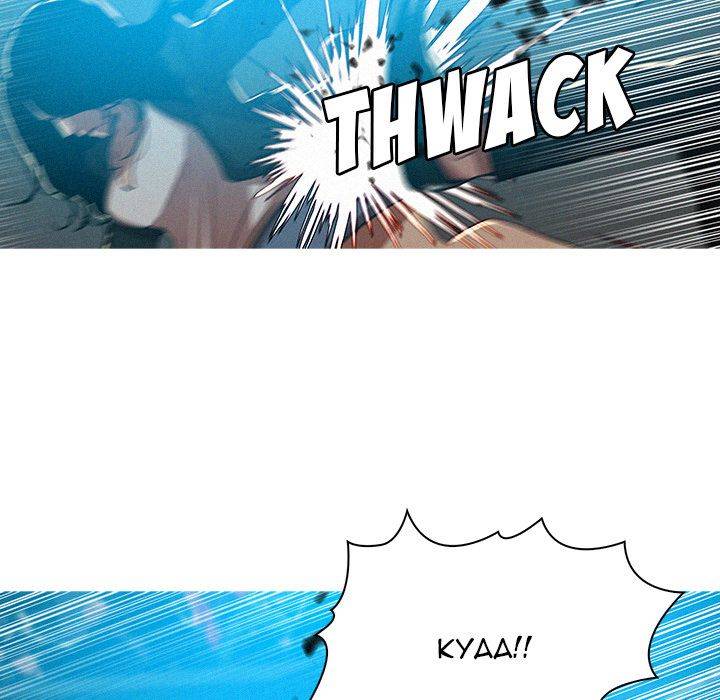 Paradise Lost - Chapter 55 [photo 7] - MangaPorn