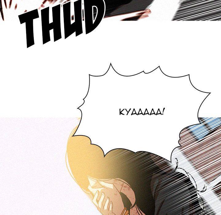 Paradise Lost - Chapter 57 [photo 22] - MangaPorn