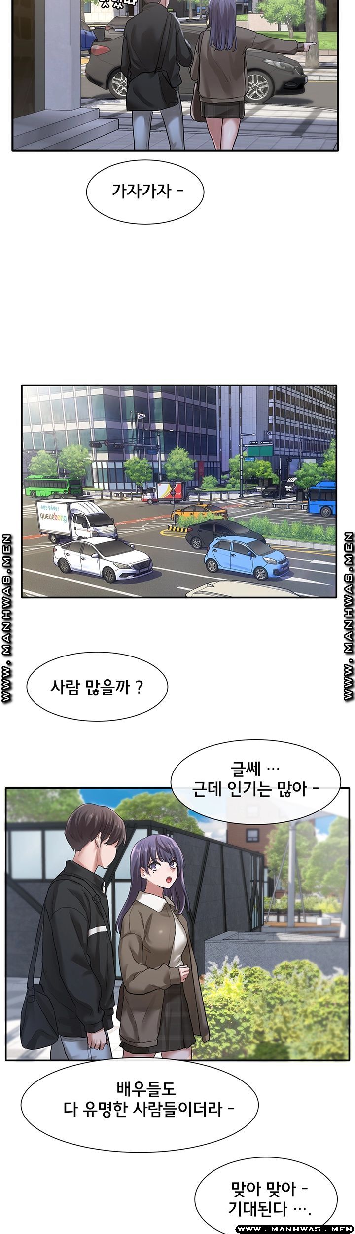 Circles Raw - Chapter 26 [photo 21] - MangaPorn