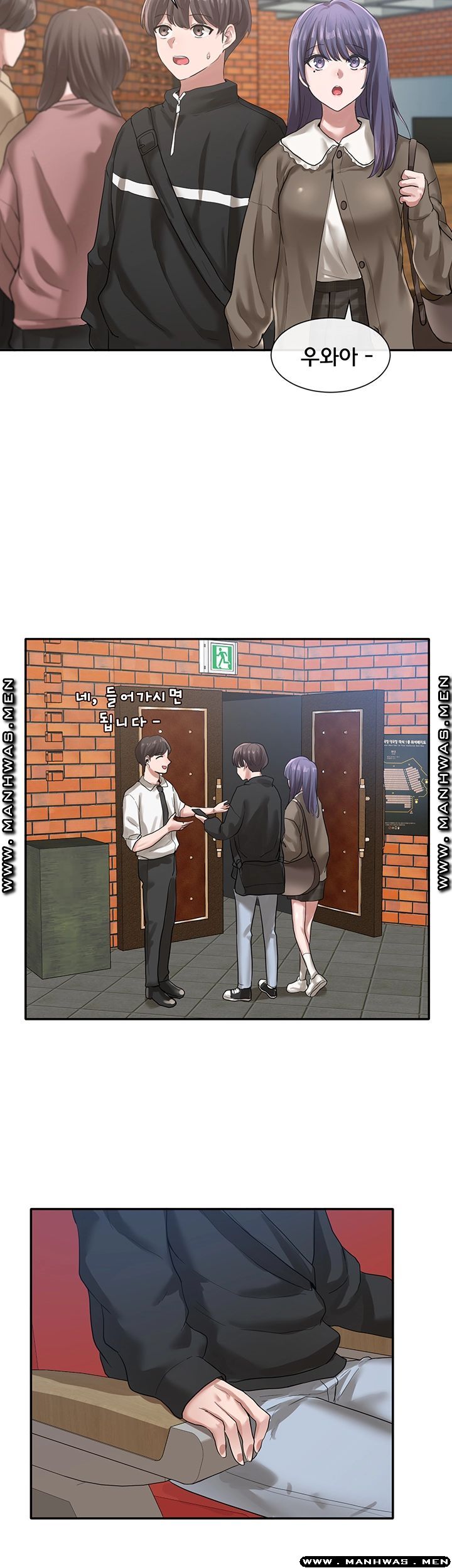 Circles Raw - Chapter 26 [photo 24] - MangaPorn