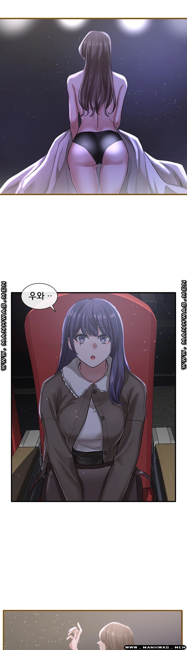 Circles Raw - Chapter 26 [photo 35] - MangaPorn