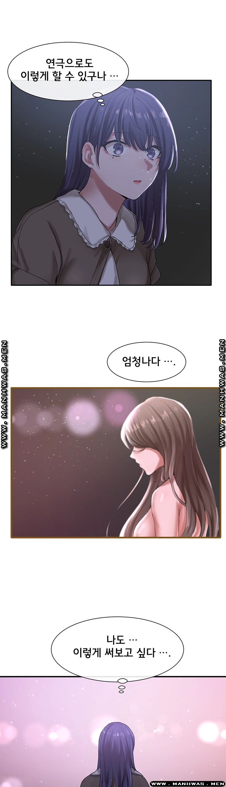 Circles Raw - Chapter 26 [photo 37] - MangaPorn