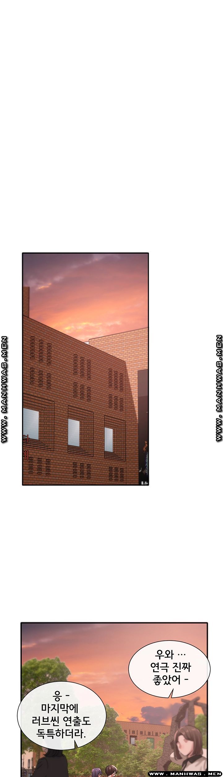 Circles Raw - Chapter 26 [photo 39] - MangaPorn