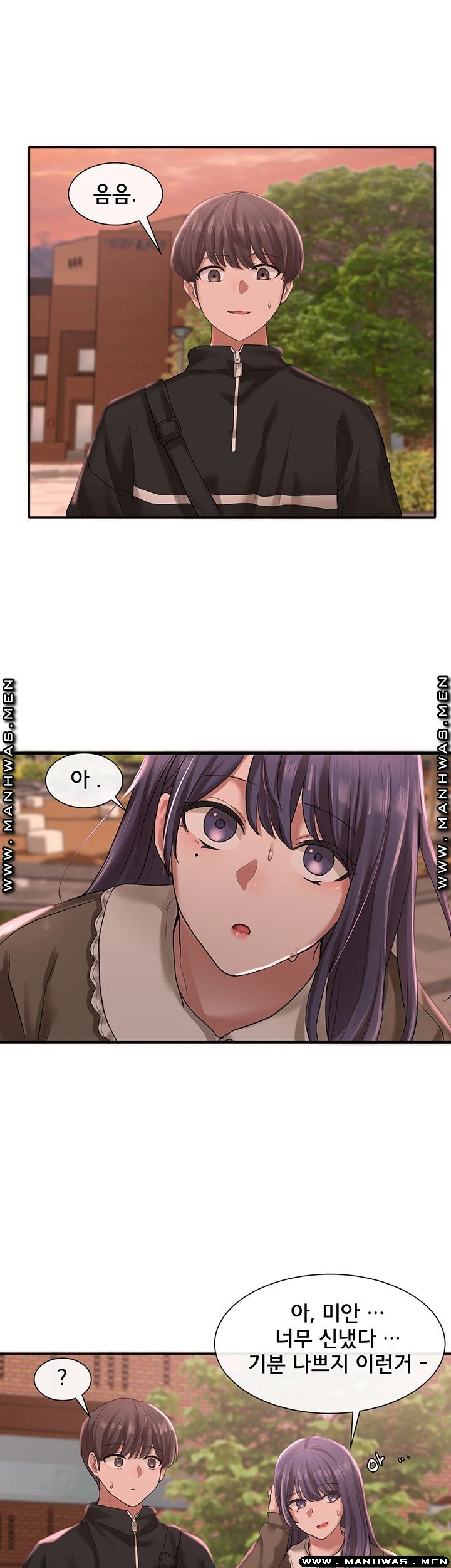 Circles Raw - Chapter 26 [photo 45] - MangaPorn