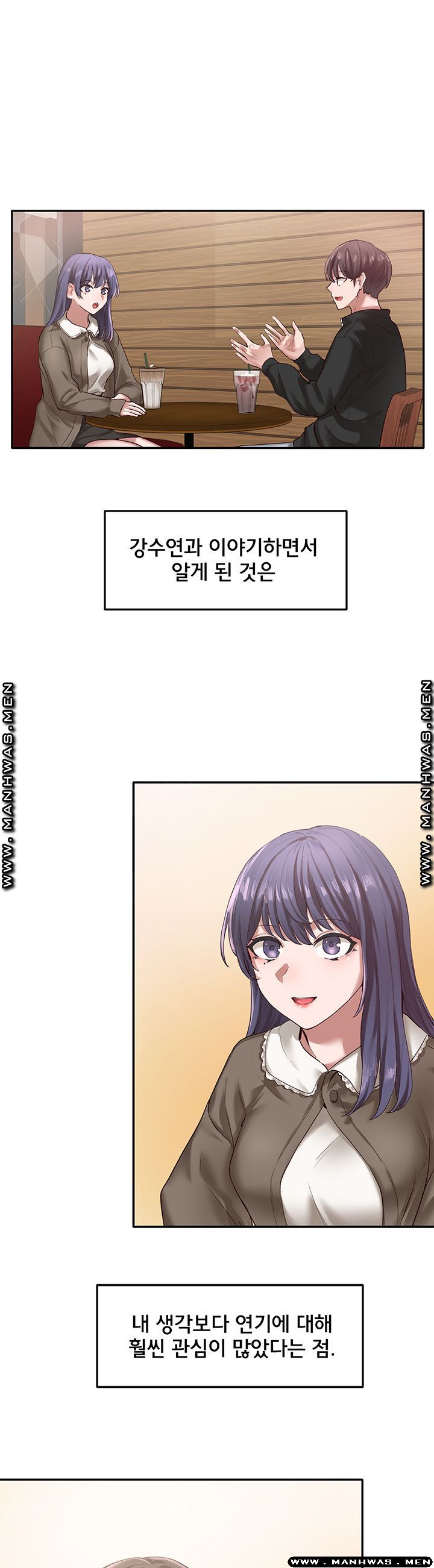 Circles Raw - Chapter 27 [photo 1] - MangaPorn