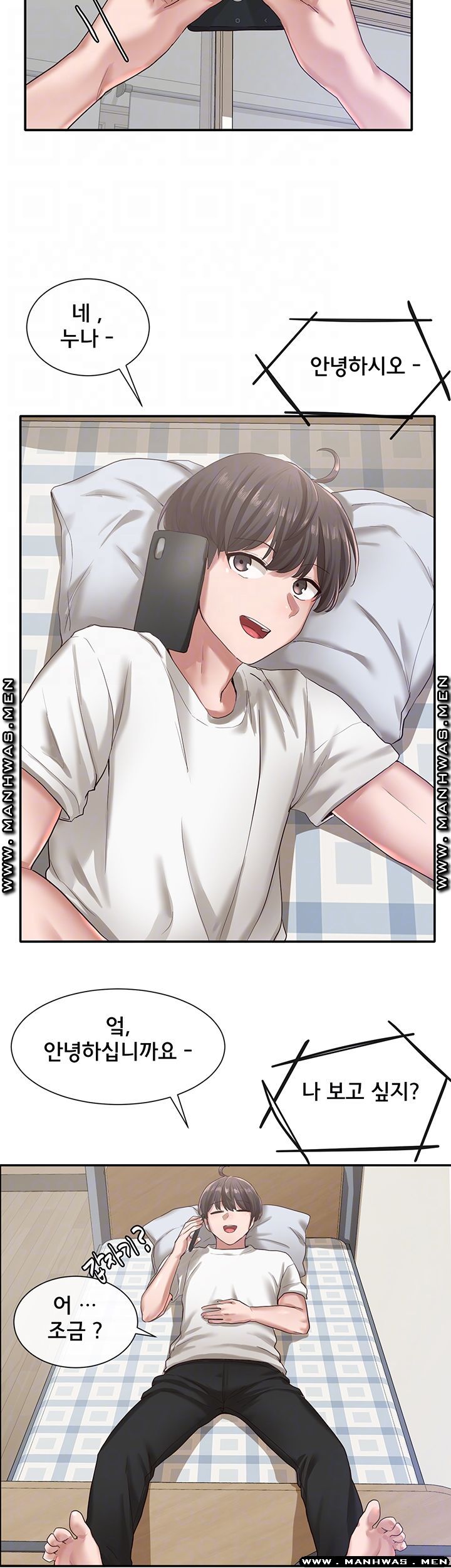 Circles Raw - Chapter 27 [photo 21] - MangaPorn