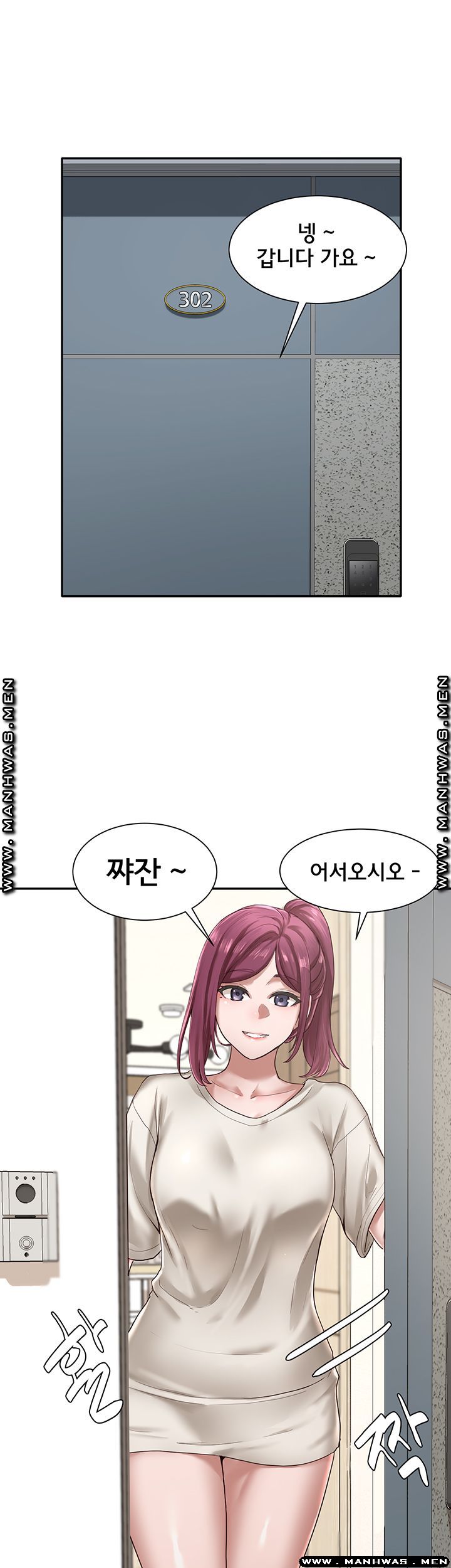 Circles Raw - Chapter 27 [photo 22] - MangaPorn