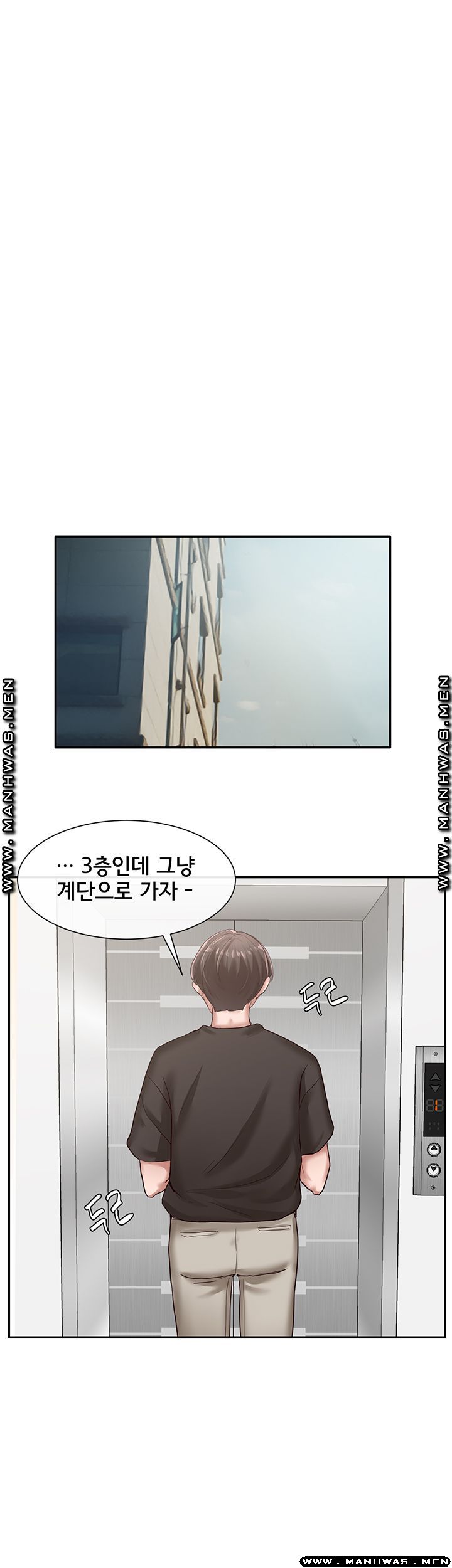 Circles Raw - Chapter 27 [photo 26] - MangaPorn