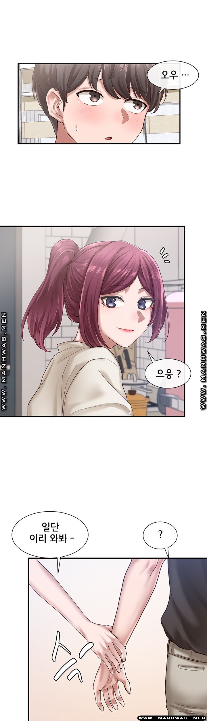 Circles Raw - Chapter 27 [photo 28] - MangaPorn