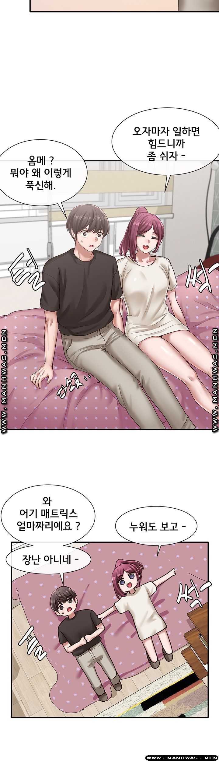 Circles Raw - Chapter 27 [photo 29] - MangaPorn