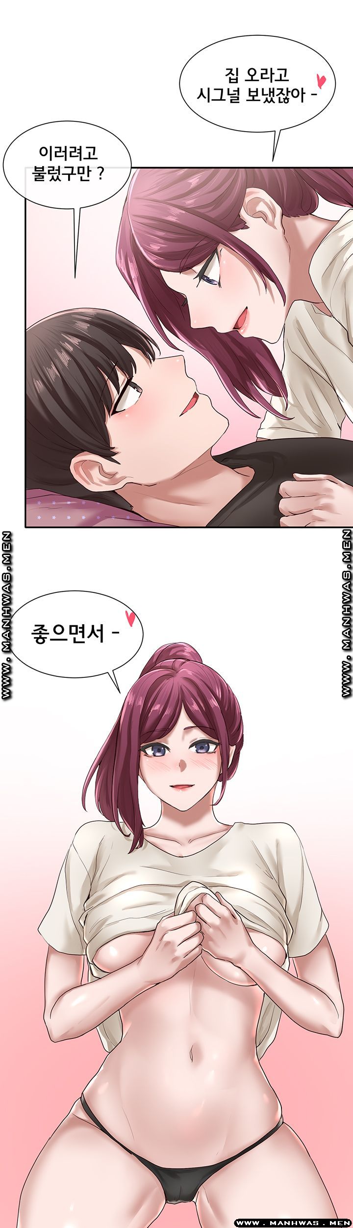 Circles Raw - Chapter 27 [photo 36] - MangaPorn