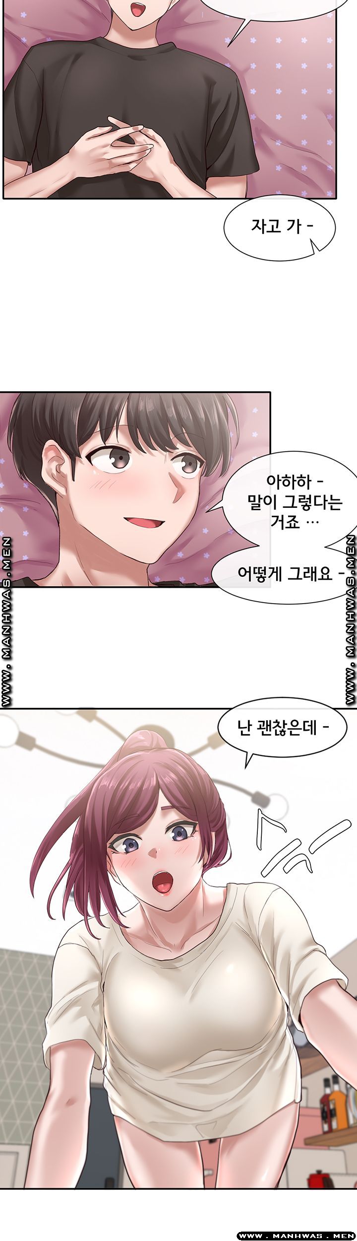 Circles Raw - Chapter 27 [photo 39] - MangaPorn