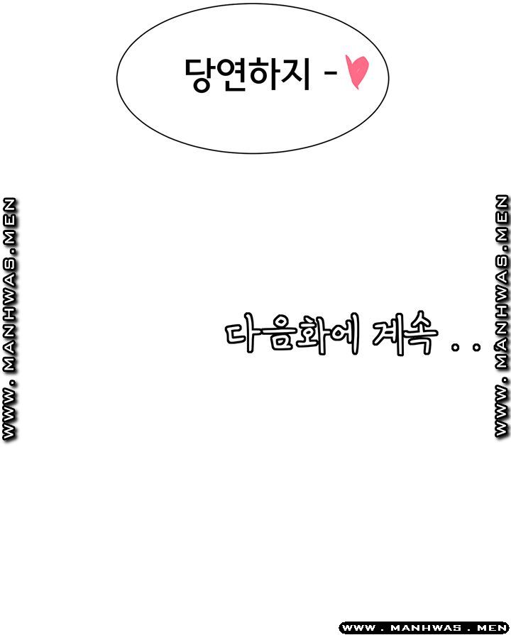 Circles Raw - Chapter 27 [photo 46] - MangaPorn