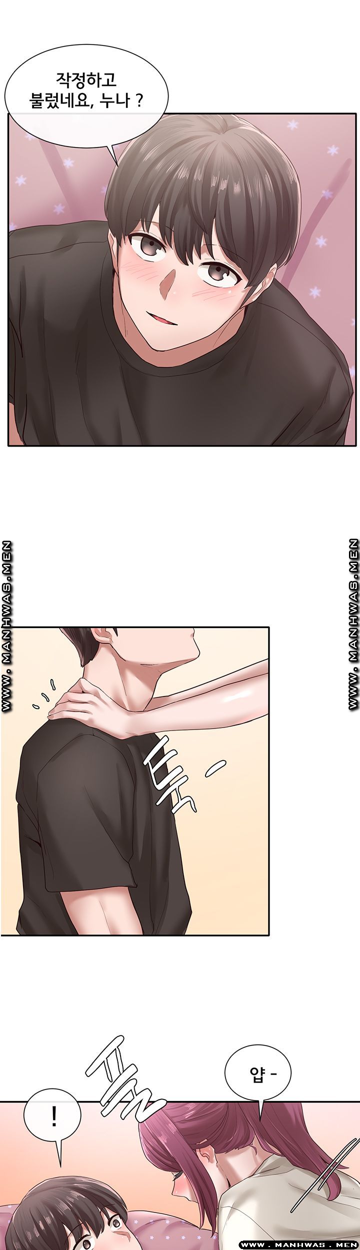 Circles Raw - Chapter 27 [photo 49] - MangaPorn