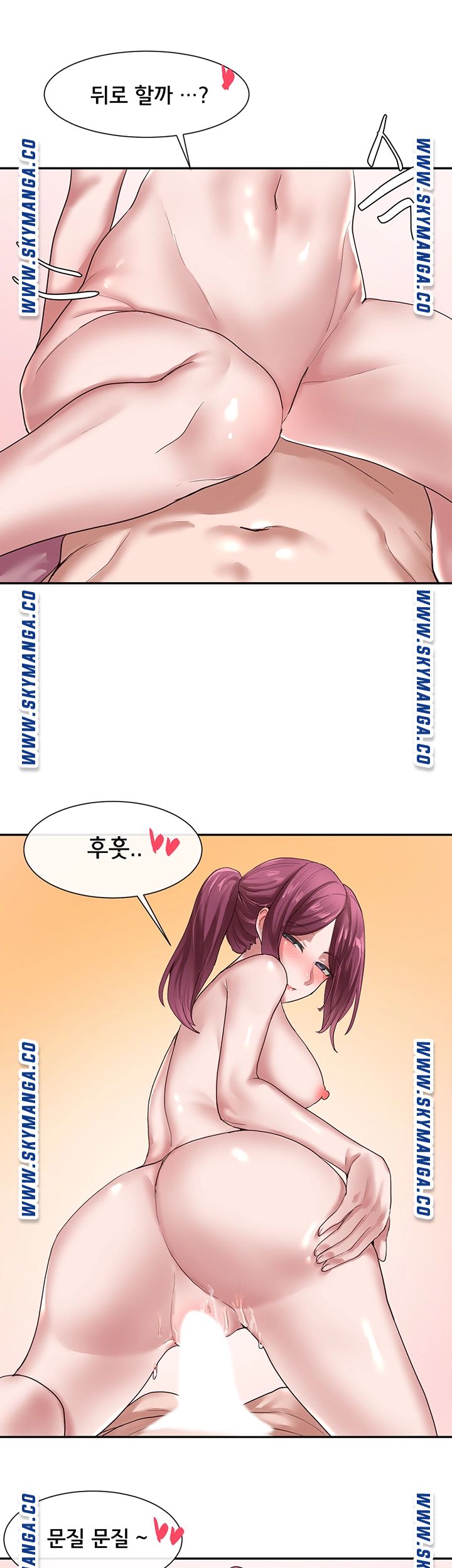 Circles Raw - Chapter 28 [photo 24] - MangaPorn